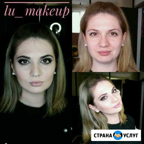 Бровист-мейкапер Домодедово - изображение 1