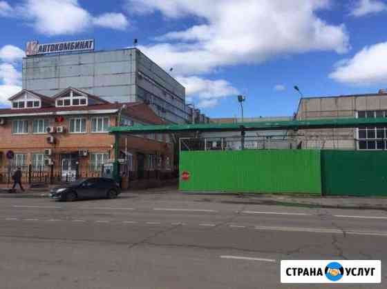 Автомойка Москва