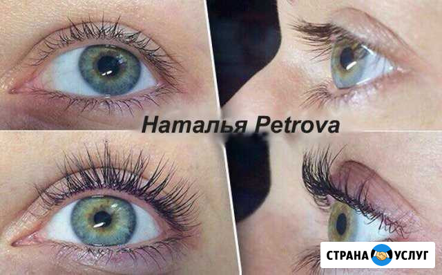Ламинирование и ботокс ресниц Ростов-на-Дону - изображение 1