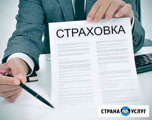Осаго Ростов-на-Дону
