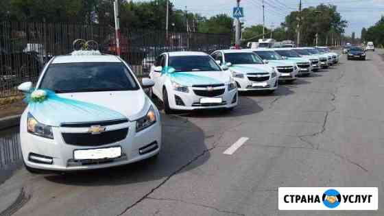 Автомобили на свадьбу Волгоград