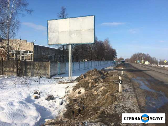 Рекламные щиты Новозыбков - изображение 1