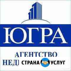 Бесплатные Консультации - Юриста, Риелтора Нижневартовск