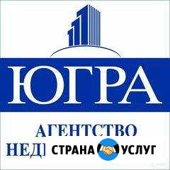 Бесплатные Консультации - Юриста, Риелтора Нижневартовск - изображение 1