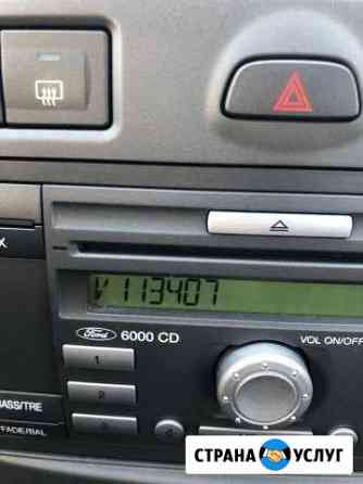 Разблокировка магнитол форд sony, 6000CD и других Санкт-Петербург