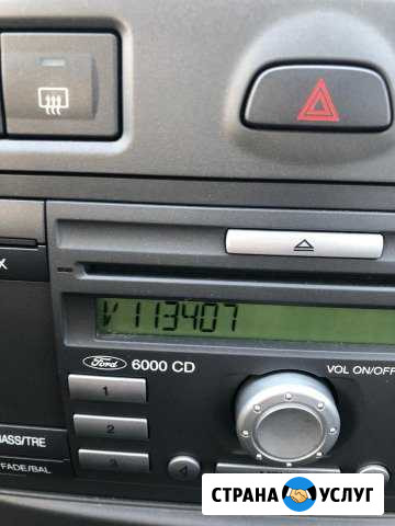 Разблокировка магнитол форд sony, 6000CD и других Санкт-Петербург - изображение 1
