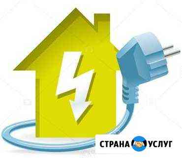 Электромонтаж Оренбург