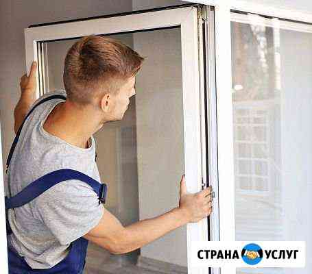 Ремонт Окон Камызяк