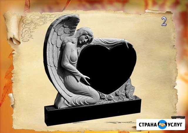 Изготовление и установка памятников Евпатория - изображение 1