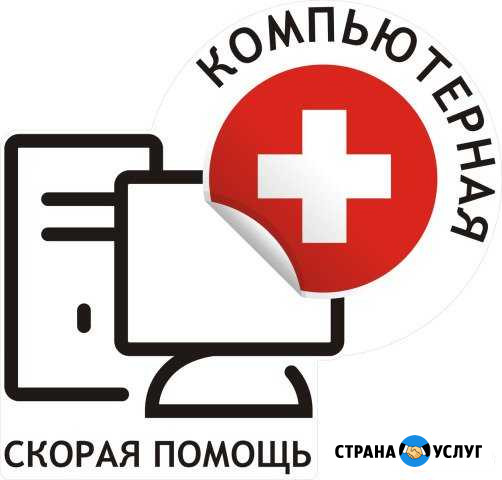 Ремонт компьютеров, планшетов, телефонов Камышин - изображение 1