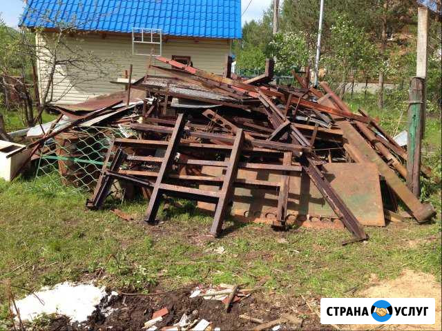 Вывоз металлолома Кольчугино Кольчугино - изображение 1