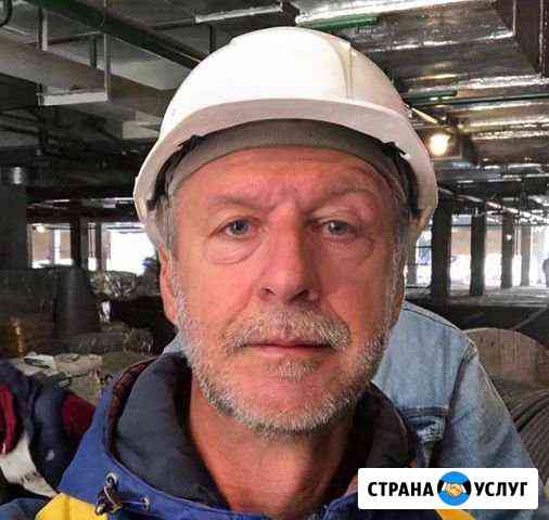 Услуги профессионального электрика Москва