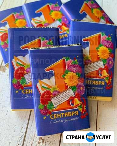 Шокобоксы на заказ Кизляр - изображение 1