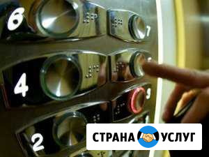 Вызов сантехника в Амурске Амурск - изображение 1