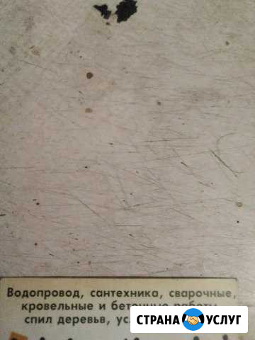Ручная копка земли Гулькевичи - изображение 1