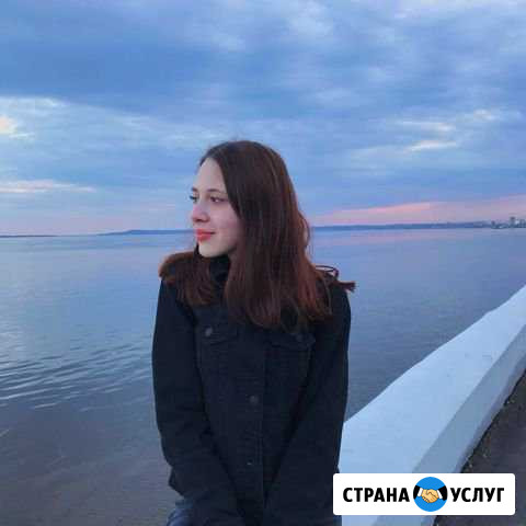 Уборка квартир и домов Саратов - изображение 1