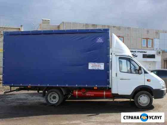 Грузоперевозки Газель Казань