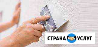 Подготовка стен, поклейка обоев Братск