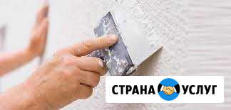 Подготовка стен, поклейка обоев Братск - изображение 1
