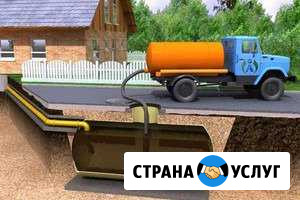 Ассенизатор Курск - изображение 1