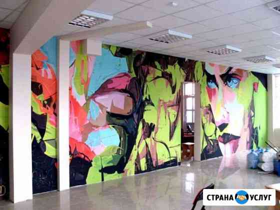 Художник/граффити/роспись стен любой сложности Москва