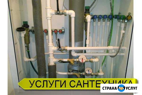 Сантехника Баксан - изображение 1
