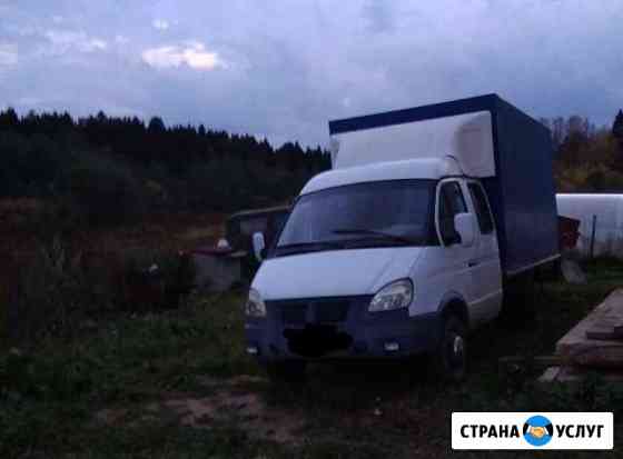 Грузоперевозки газель Пермь
