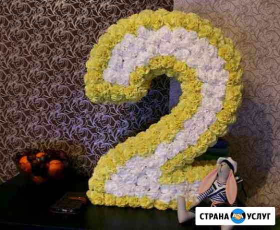 Изготовление цифры ко дню рождения. На заказ Арзамас