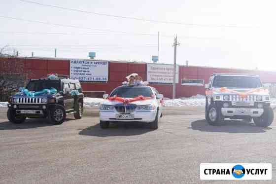 Прокат. Лимузинов и хаммеров на свадьбу аренда Бугульма