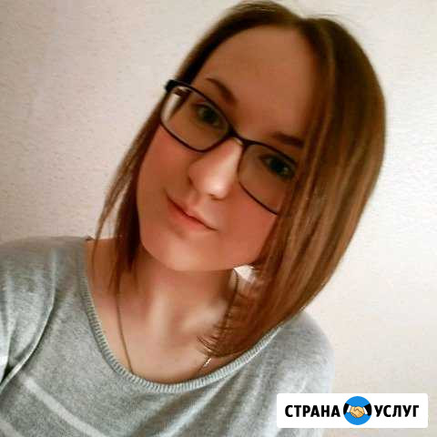 Репетитор английского языка Нижнекамск - изображение 1