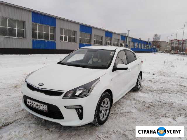 Аренда авто с водителем, трансфер по РФ Нижний Новгород - изображение 1