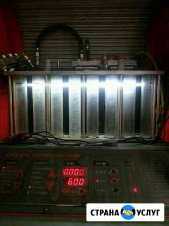 Чистка форсунок Екатеринбург