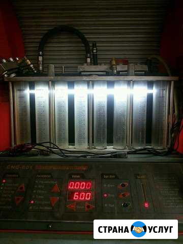 Чистка форсунок Екатеринбург - изображение 1