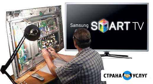 Ремонт телевизоров Североморск - изображение 1