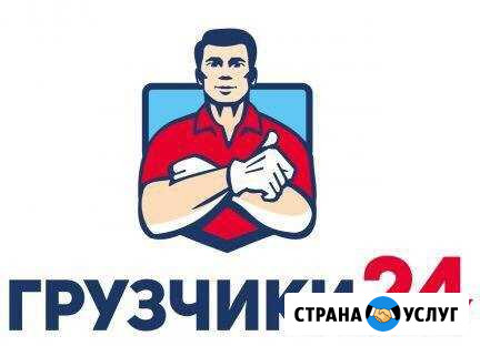 Грузчики,разнорабочие 24/7 Иваново - изображение 1