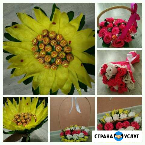 Букеты из конфет Электросталь - изображение 1