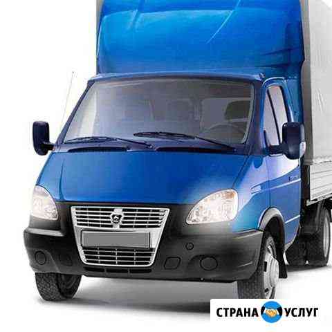 Перевозки Серпухов