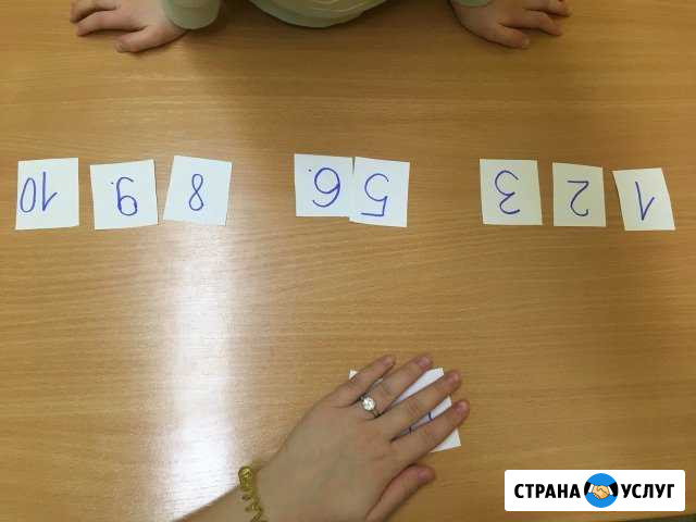 Дефектолог- сурдопедагог Новоуральск - изображение 1