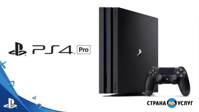 Аренда игровых приставок PS4 pro Стерлитамак - изображение 1