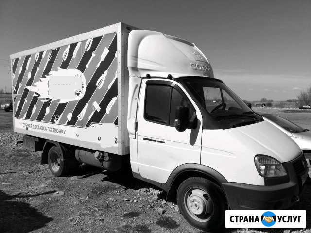Грузоперевозки на Газели. С ндс Чапаевск - изображение 1