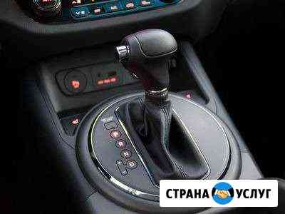 Ремонт АКПП CVT DSG диагностика Сарапул