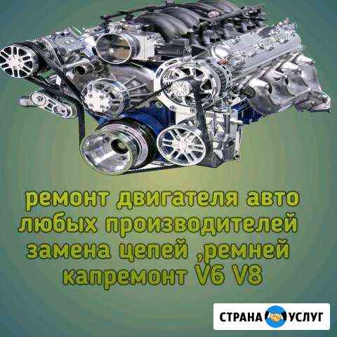 Сто Новый Уренгой