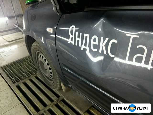 Кузовные работы, покраска, удаление вмятин без пок Чебоксары - изображение 1