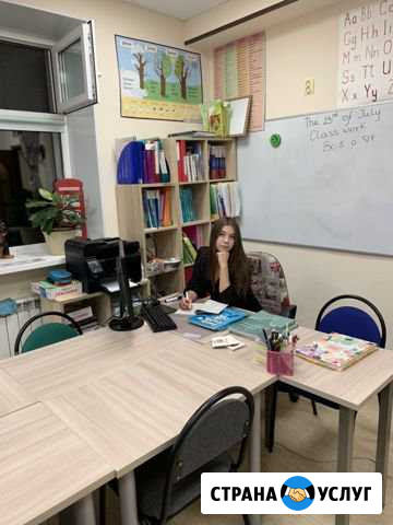 Репетитор по английскому языку (6-16лет) Волгоград - изображение 1