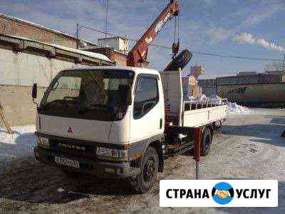 Самогруз Заказ, Аренда 2. 2.5.3. т (Воровайка) Новосибирск