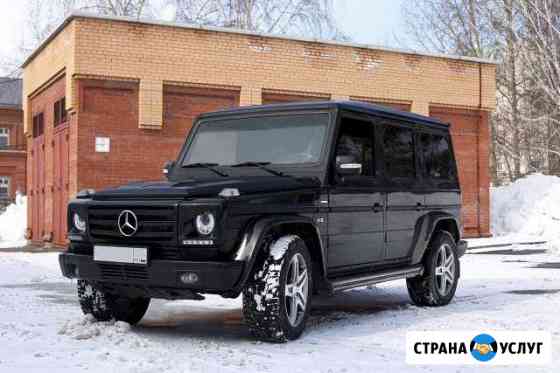 Аренда гелендвагена б/ с водителем Свадьба/Поездки Новосибирск