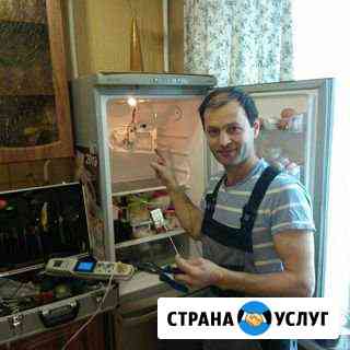 Ремонт холодильников Саратов