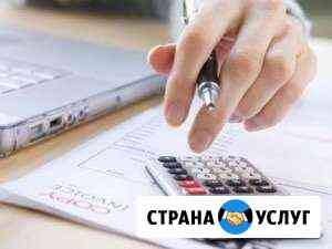 Бухгалтер удаленно Симферополь