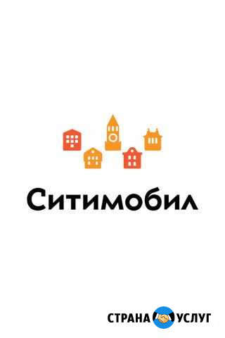 Ситимобил Нижний Новгород - изображение 1