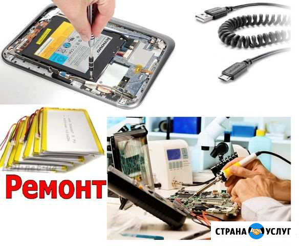 Телефоны-Teле-Фоto-пк-Hoутбуkи Белово - изображение 1